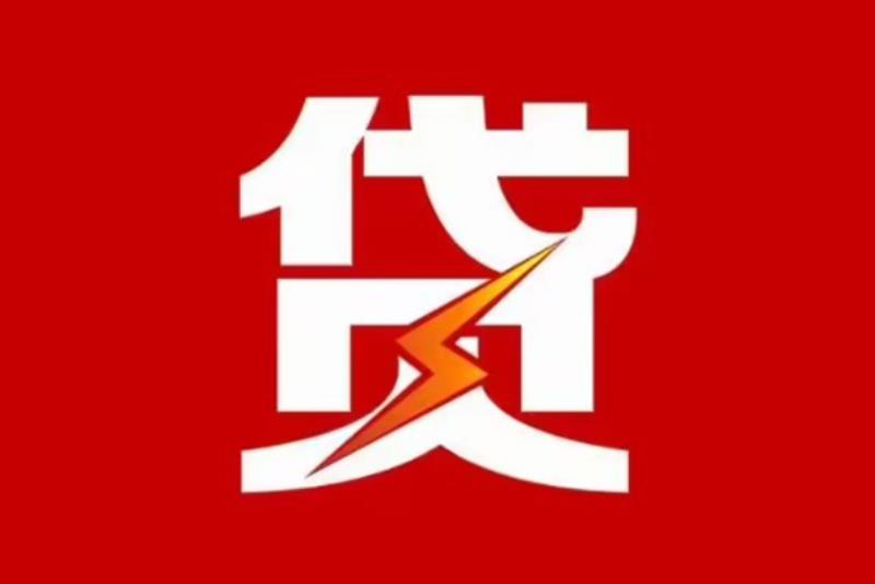 苏州吴江区1空放借钱|短期应急贷款|苏州吴江区1私人借钱