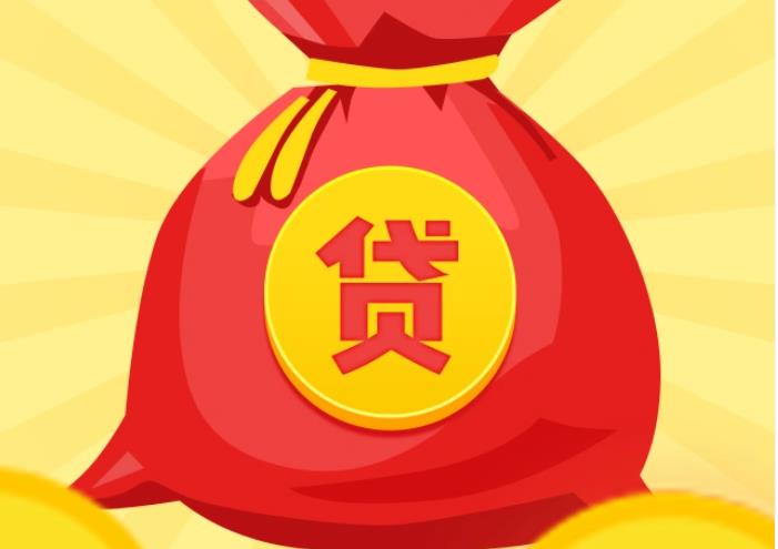 苏州吴江区1空放|私人借钱|苏州吴江区1应急贷款