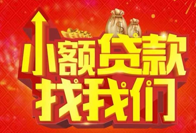 苏州吴江区1空放|私人借款|苏州吴江区1民间借款