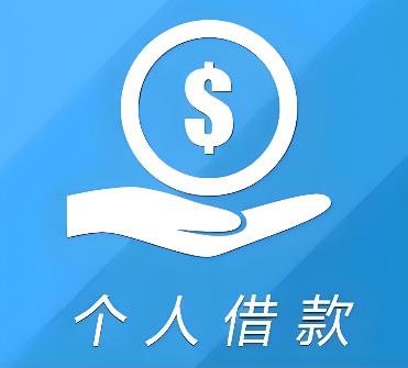 苏州吴江区1空放借贷公司